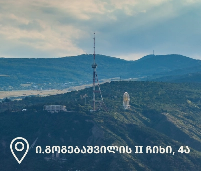 ბინა ისტორიულ უბანში - უპირატესობები